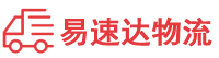 株洲到华州区物流公司